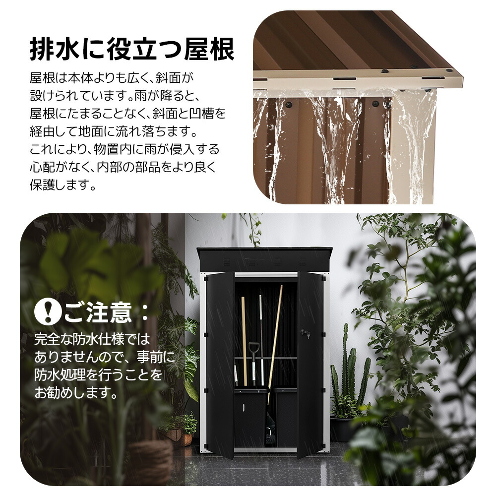 楽天市場】物置 屋外 スチール 倉庫 戸外収納庫 幅123*奥行き90.5*高