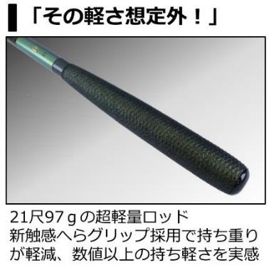 楽天市場】ダイワ へら竿 HERA R 19尺 / ヘラR : つり具の銭屋