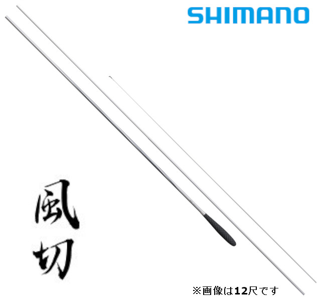 8尺 へら竿 釣竿 ロッド」の人気商品一覧 | 安い商品を通販サイトから