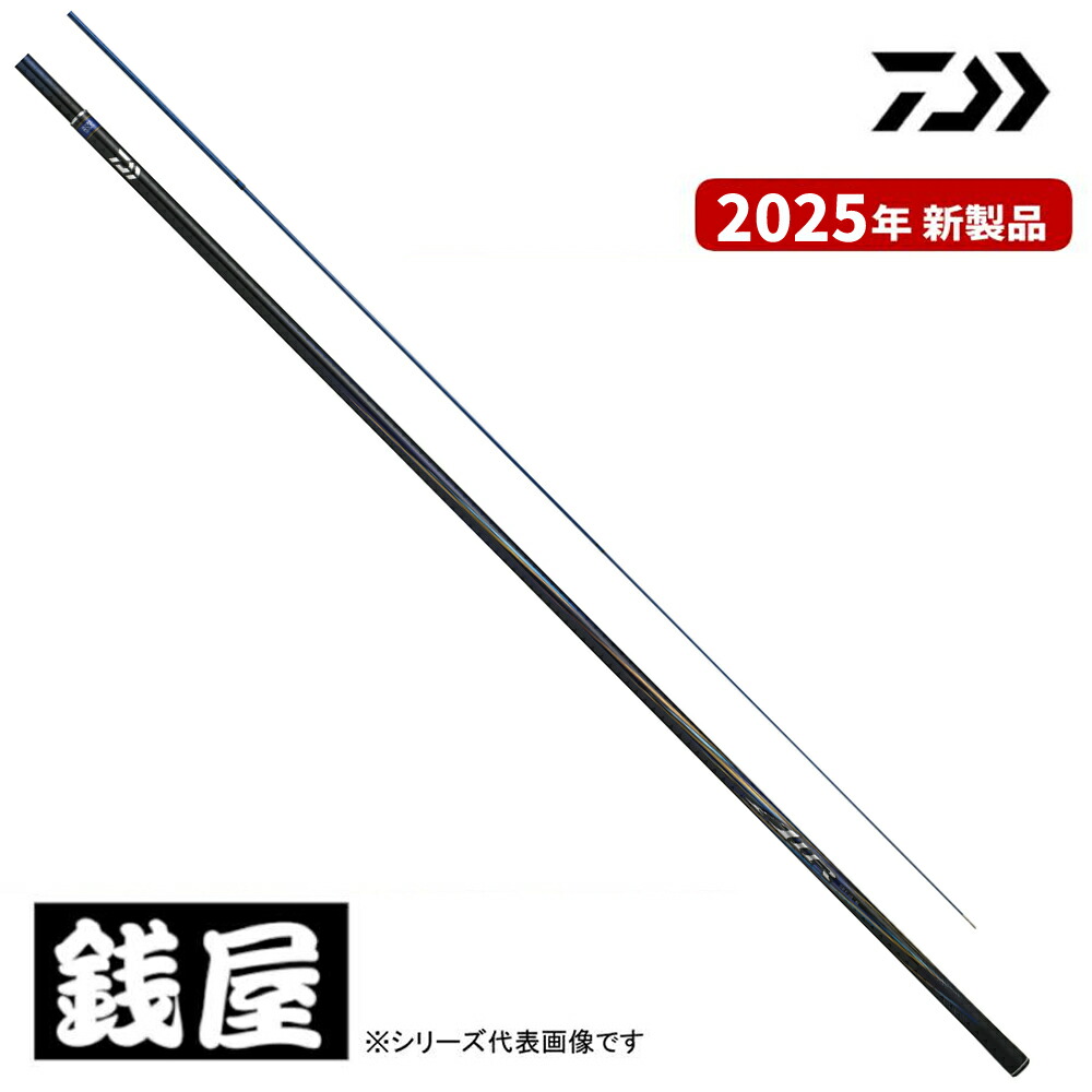 楽天市場】ダイワ 銀影エア t 90の通販