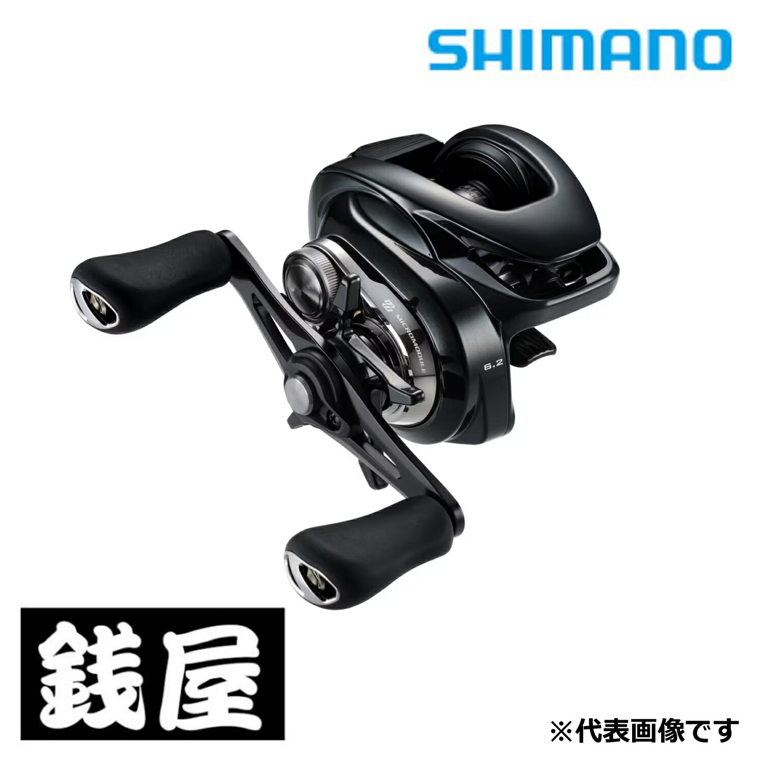 Shimano 15メタニウムDC 右ハンドル 後期型 シマノ メタニウム DC HG
