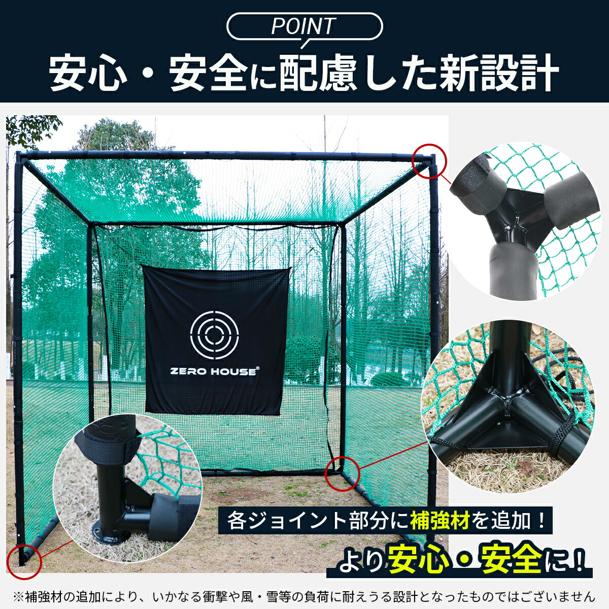 楽天市場】【テレビ出演商品】ゴルフ練習ネット 3M×3M×3M 2.5M×2.5M