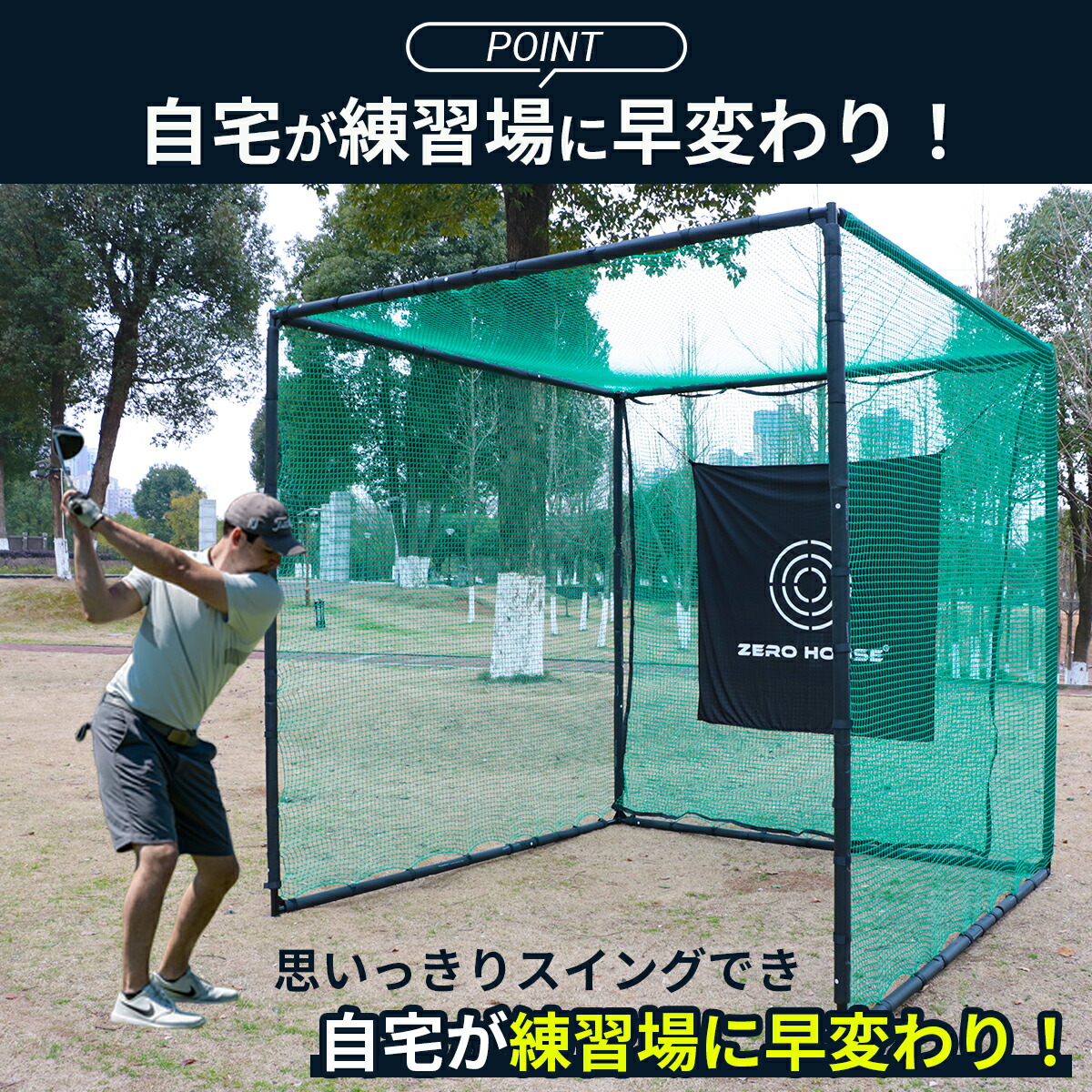 楽天市場】【テレビ出演商品】ランキング1位!!!大人気商品！ゴルフ