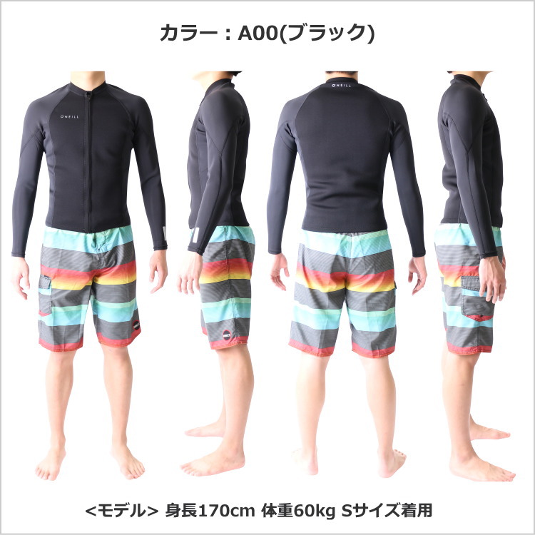楽天市場】オニール ウェットスーツ 男性用 メンズ 長袖 タッパー