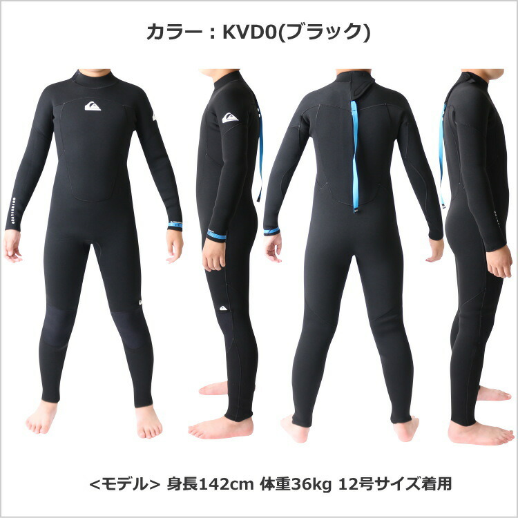 楽天市場】クイックシルバー ウェットスーツ キッズ 子供用 5mm / 4mm