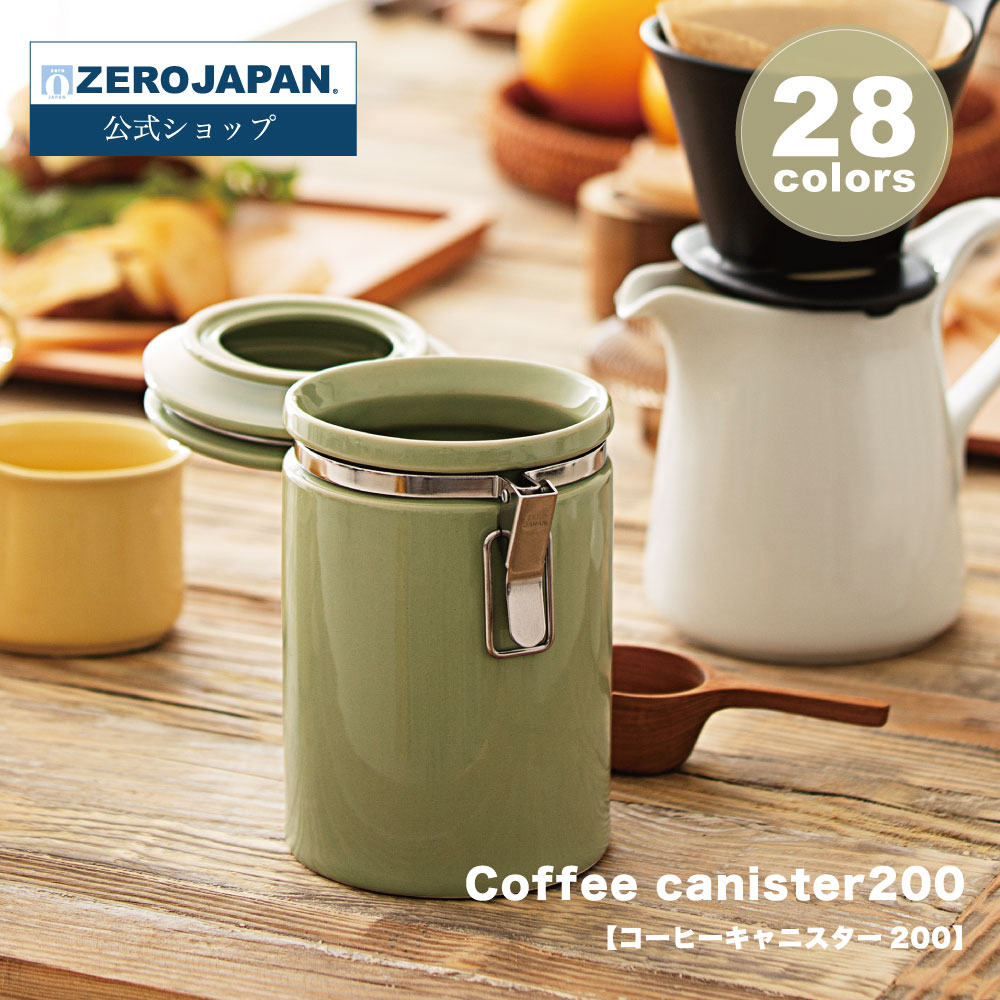 楽天市場】＼マラソンポイント10倍！／コーヒーキャニスター200陶器の