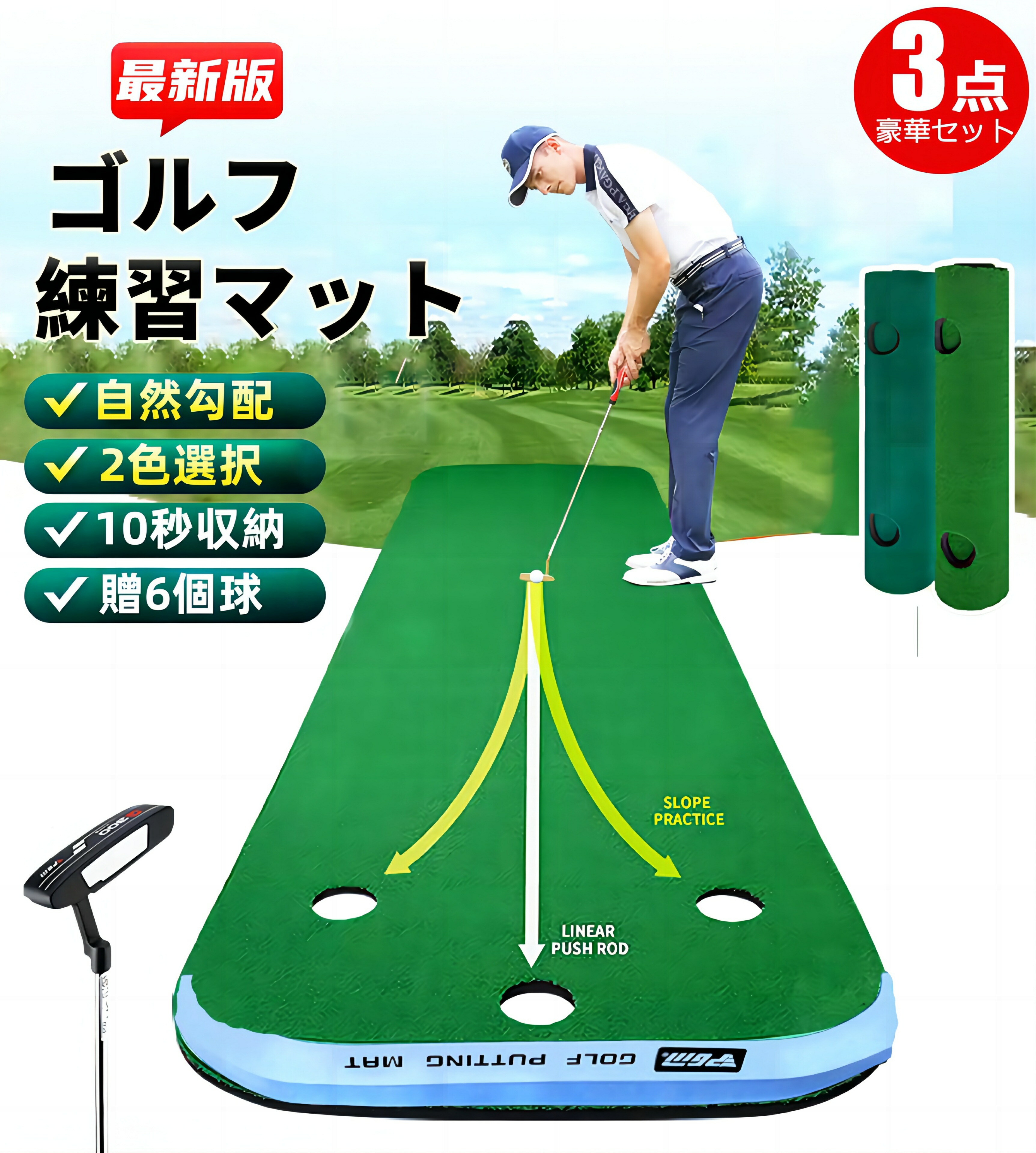楽天市場】＼2026全新版／ゴルフ練習パット パッティングマット ゴルフ