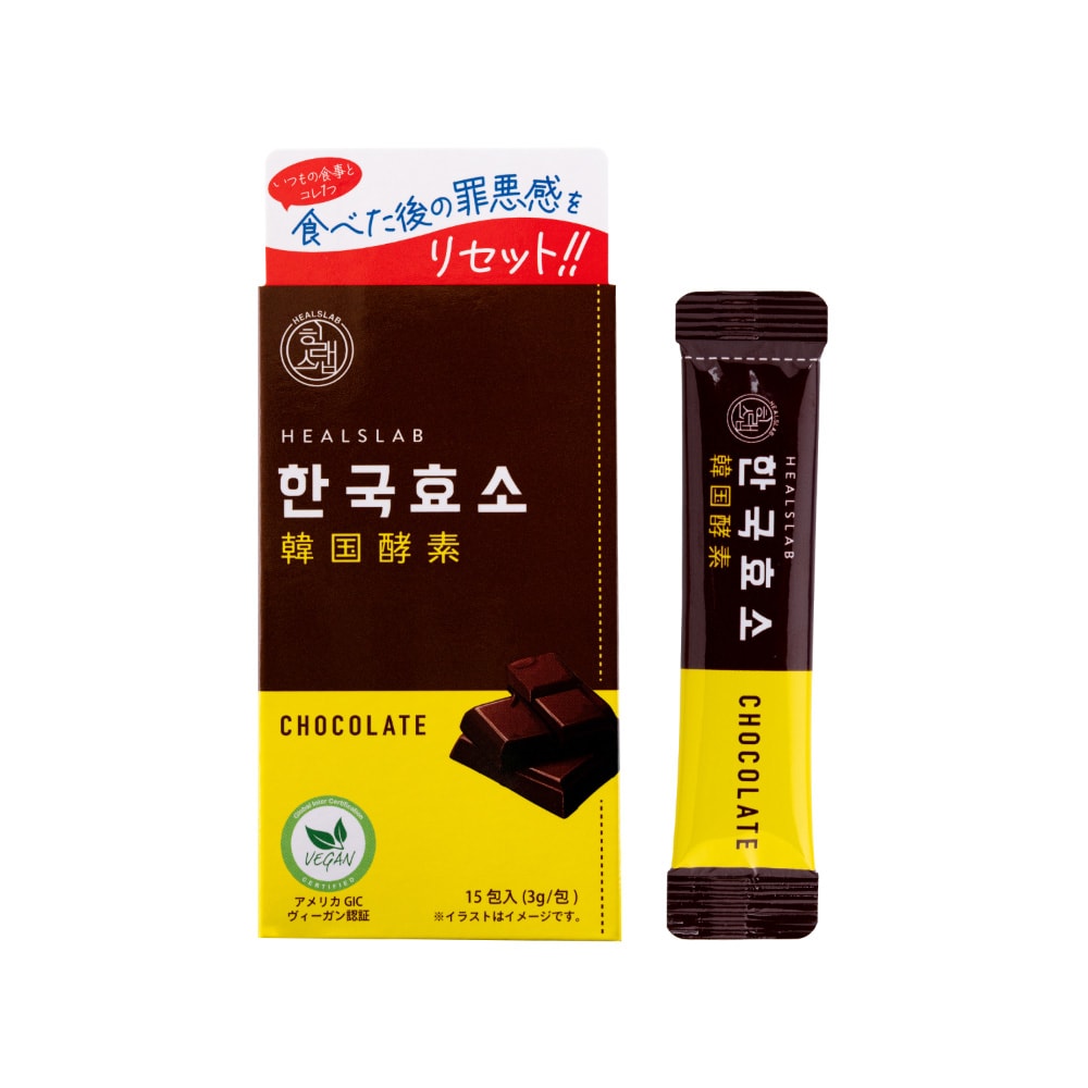 韓国酵素チョコレート粉末 8個 HEALSLAB / HEALSLAB 韓国酵素