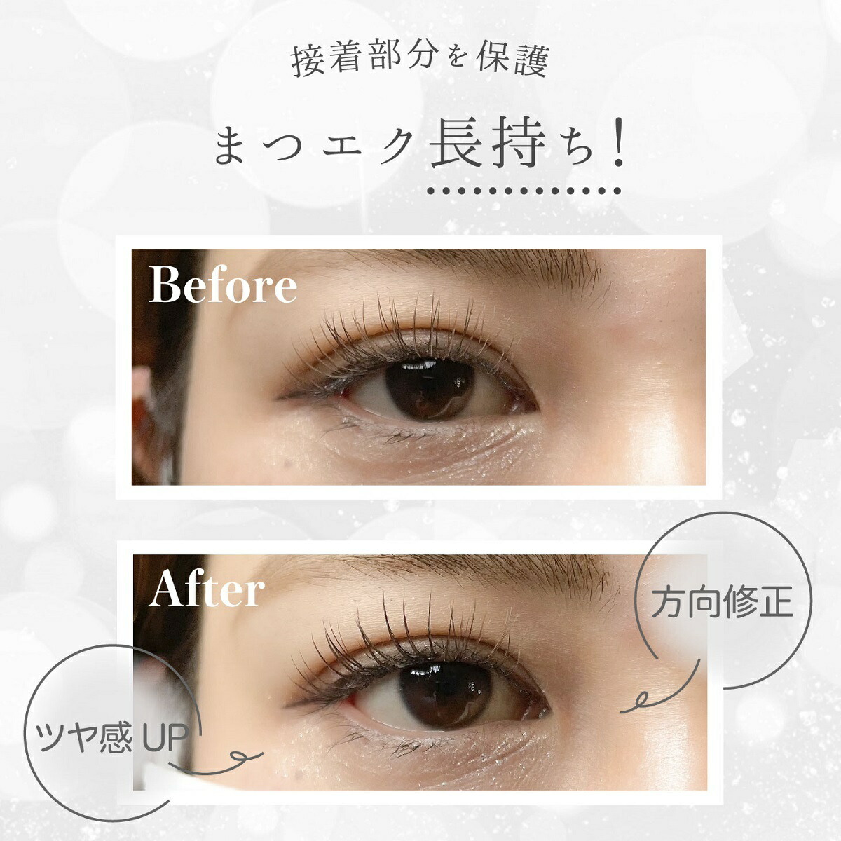 楽天市場】《まつげ美容液 プロケアアイラッシュ》プルレシル トランス
