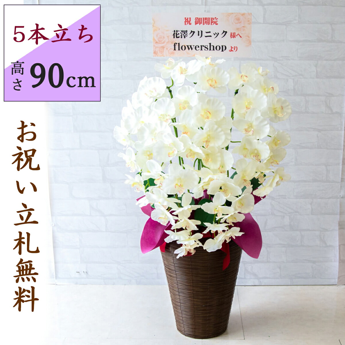 造花 アーティフィシャルフラワー 紫 胡蝶蘭」の人気商品一覧 | 安い