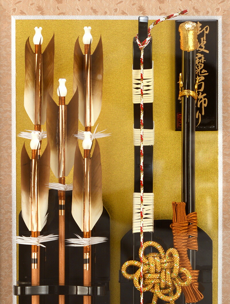 楽天市場】【最大P10倍&先着クーポン☆3/4まで】破魔弓 ケース飾り