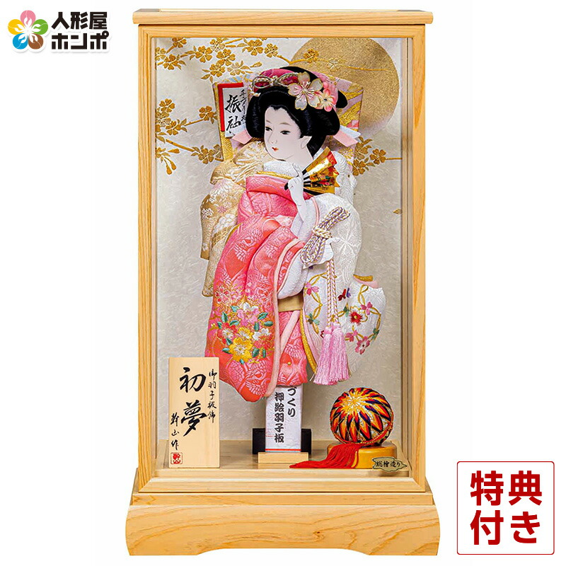 楽天市場】羽子板 平安豊久 ケース飾り 幹山作 初夢 押絵羽子板 13号