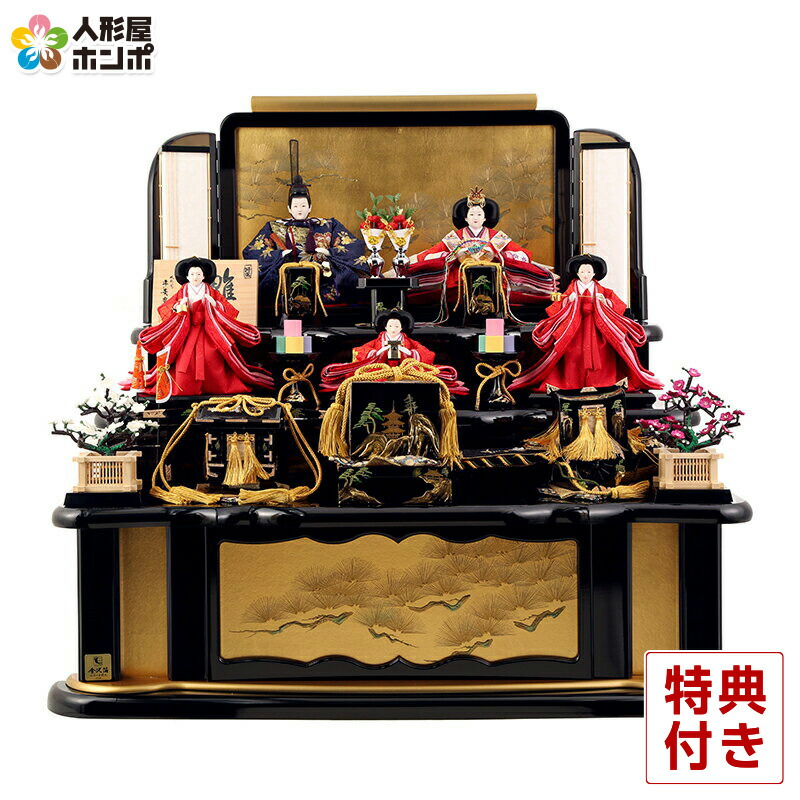 楽天市場】【最大P10倍&先着クーポン☆3/4まで】雛人形 三段 平安豊久