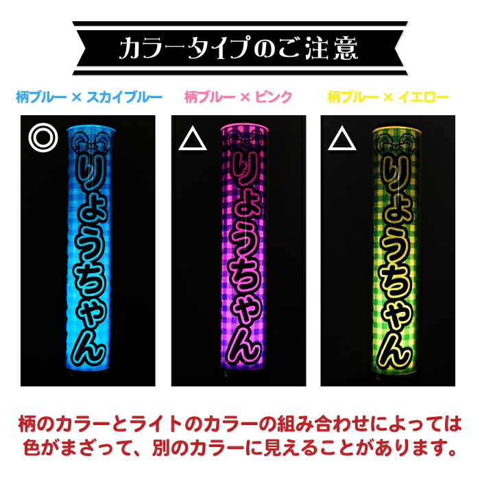 楽天市場】ドット2枚セット キンブレシート オーダー キンブレ シート