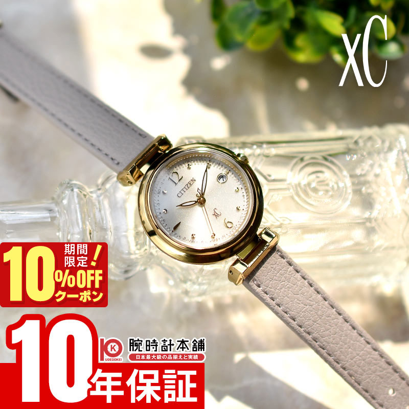 楽天市場】【ポイント最大47倍＆10%OFFクーポン！2/18 0時から