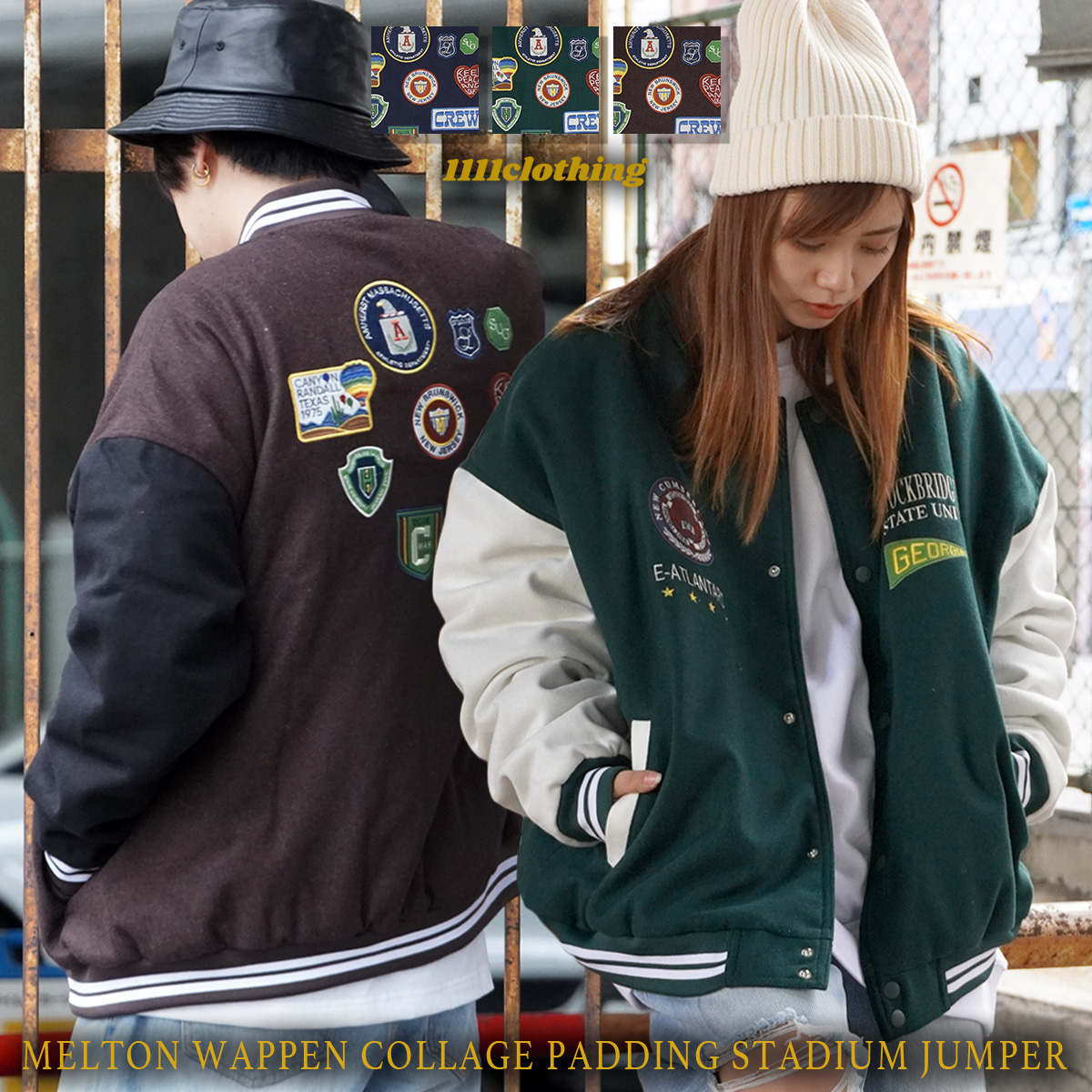 楽天市場】中綿 スタジャン メンズ スタジアムジャンパー レディース