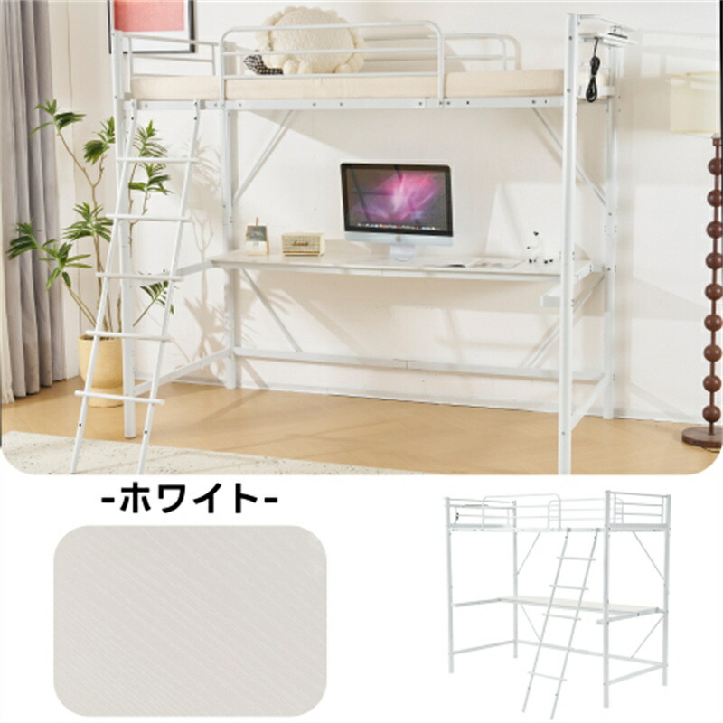 楽天市場】システムベット 宮棚 ロフトベッド シングル コンセント付き