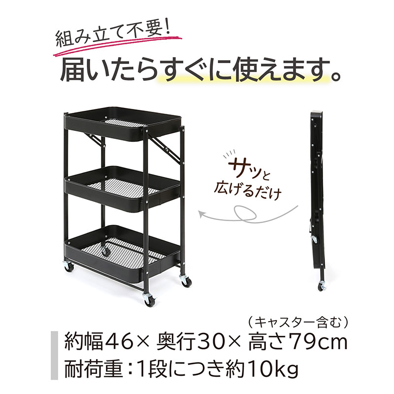 楽天市場】【店内最大20%FFクーポン】【期間限定特価】組立不要