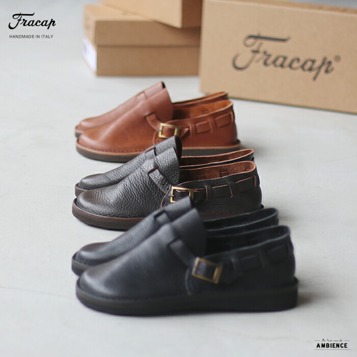 楽天市場】fracap フラカップビブラムユニットレザーストラップ