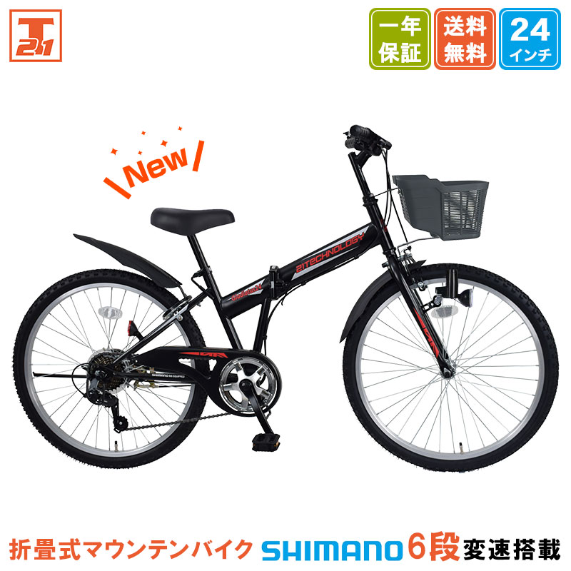 楽天市場】【☆ポイント10倍対象車種☆18〜23日 最大40倍】 子供用