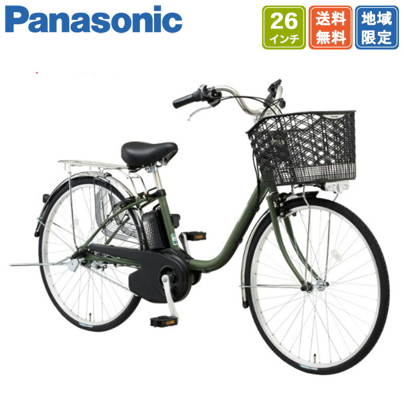 楽天市場】自転車 panasonic vivi ビビ・sxの通販
