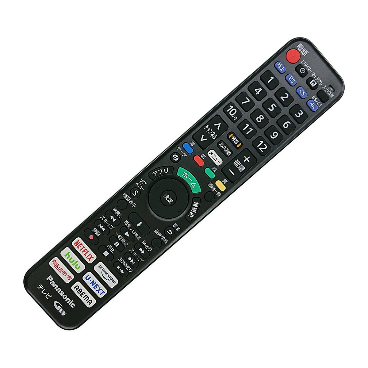 楽天市場】N2QBYA000043 パナソニック テレビ ビエラ VIERA用 リモコン