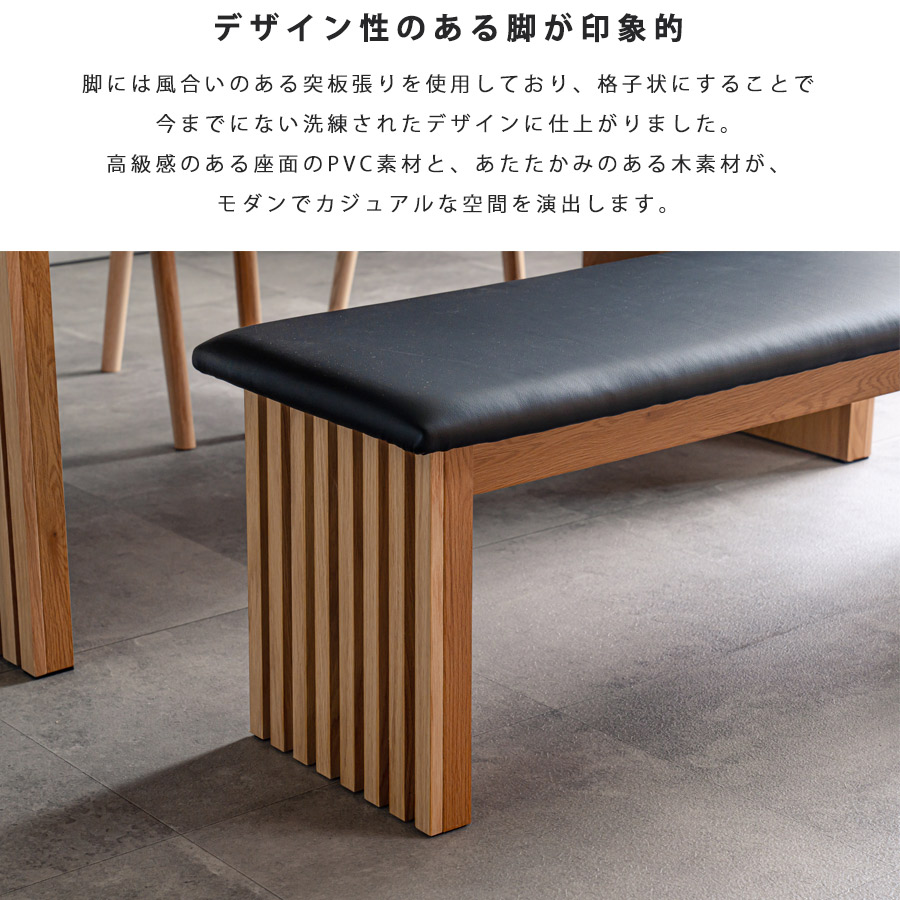楽天市場】ダイニングベンチ ベンチ 背もたれ なし 幅123cm 二人掛け