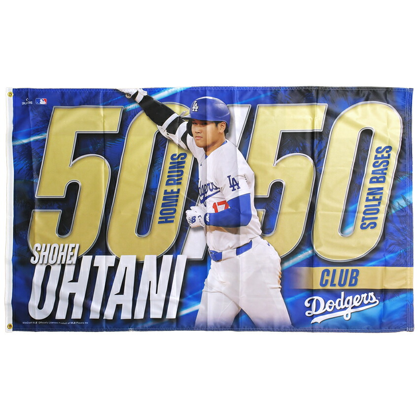 楽天市場】【即日発送】大谷翔平 50-50 フラッグ 旗 横断幕 FLAG 記念