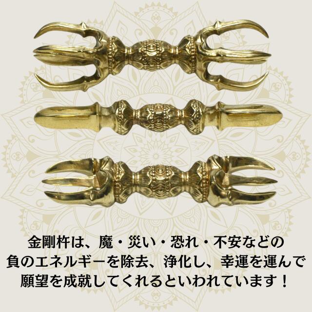 楽天市場】プルパ 金剛杵 独鈷杵 馬頭観音 五鈷杵一体型 長さ約9