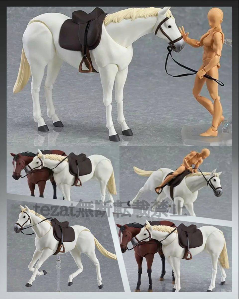 楽天市場】figma 馬 (白) 約16cm ABS&ATBC-PVC製 塗装済み可動