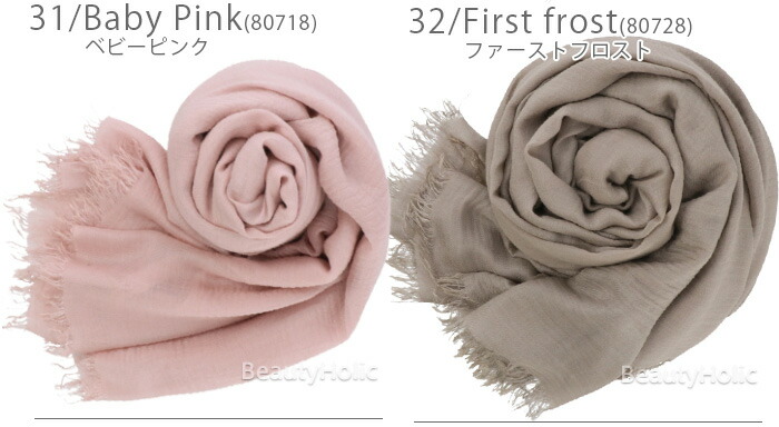 楽天市場】【レビューでプレゼント！】 ファリエロ サルティ ストール