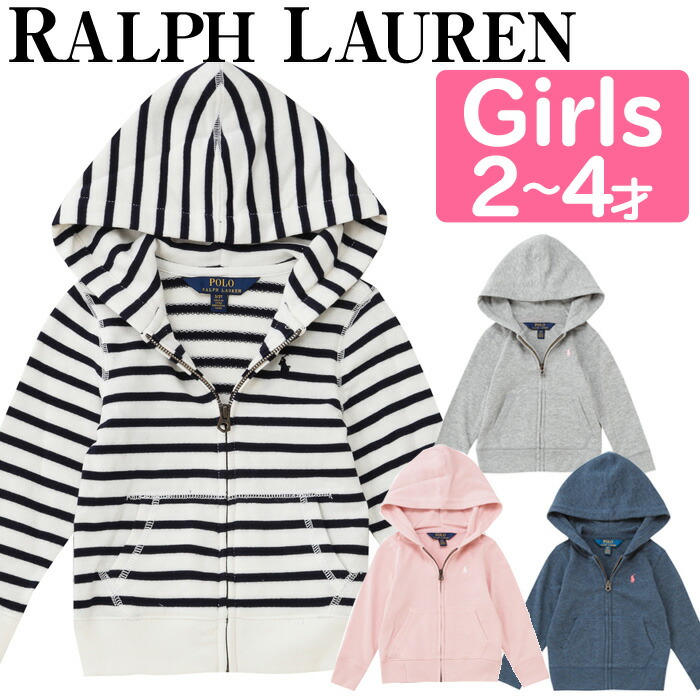 楽天市場】ラルフローレン キッズ パーカー 長袖 女の子 ポロ ラル