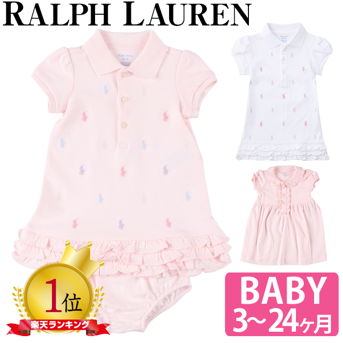 楽天市場】【メール便】 ラルフローレン ベビー ワンピース キッズ