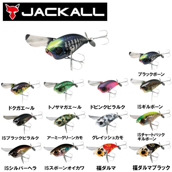 楽天市場】【JACKALL】ジャッカル POMPADOUR ポンパドール トップ