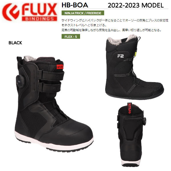 楽天市場】flux om boaの通販