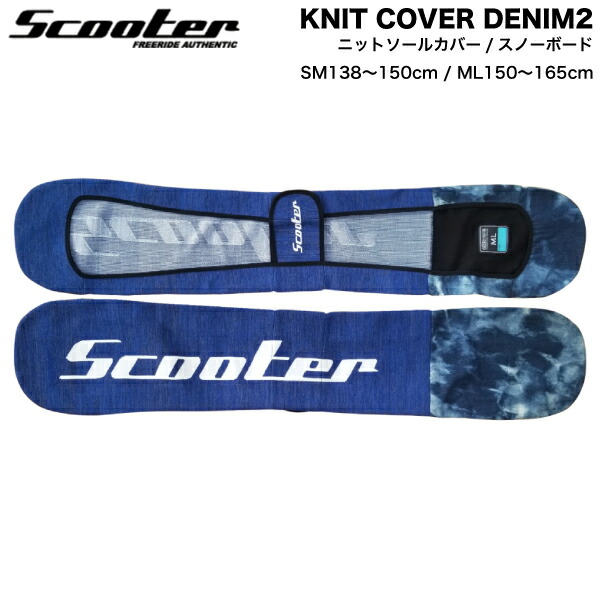 楽天市場】scooter ソールカバーの通販
