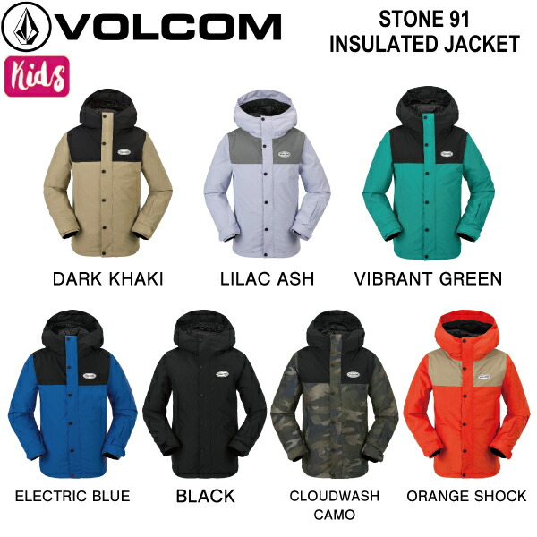 楽天市場】【VOLCOM】ボルコム KIDS STONE 91 INSULATED JACKET キッズ