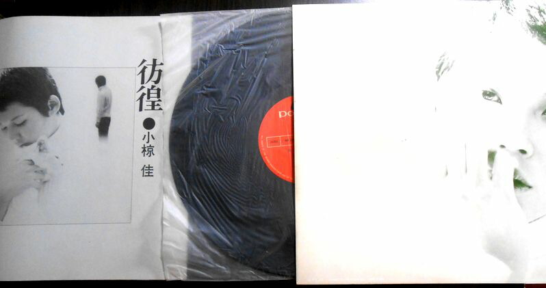 楽天市場】【あす楽】【中古LPレコード】小椋 佳 彷徨 しおさいの詩