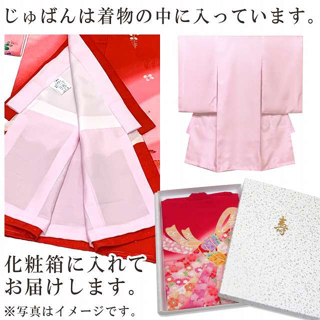 楽天市場】お宮参り着物 女の子 赤ちゃん 産着 正絹 総刺繍 本絞り 金