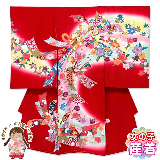 お宮参り　産着　祝着　赤×ピンク　おしどり　花々　束ね熨斗　女の子　襦袢付き お宮参り 産着 女の子 赤 束ね熨斗 花 鞠 着物 長襦袢 セット 古典