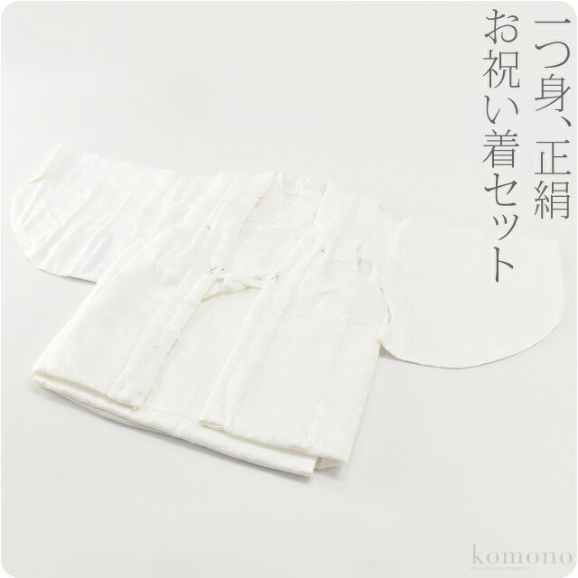 楽天市場】＼マラソン最終日／ 【ランキング1位受賞】 お宮参り 着物