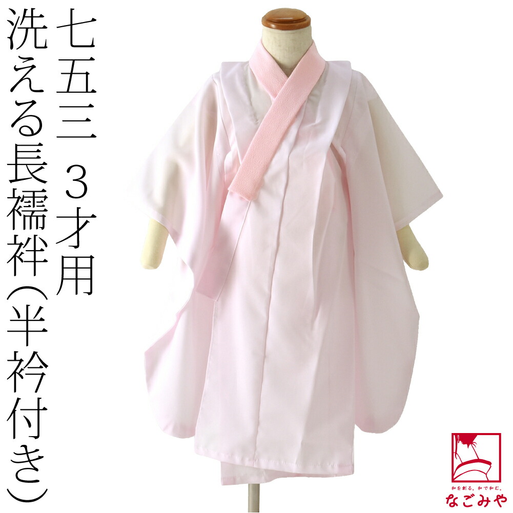 楽天市場】＼まとめ割☆終了間近／ ☆4.3【ランキング1位受賞】 七五三