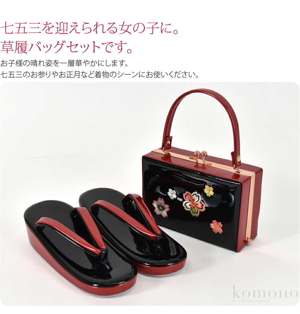 楽天市場】＼マラソン×まとめ割／ 【ランキング1位受賞】 七五三 草履