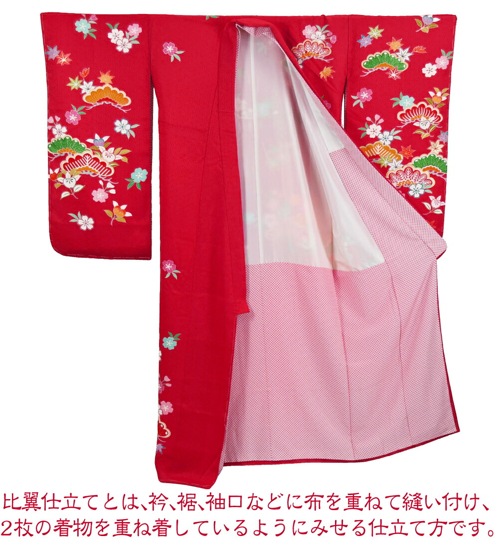 楽天市場】＼まとめ割☆終了間近／ 七五三 着物 7歳 袷用 日本製 逸品