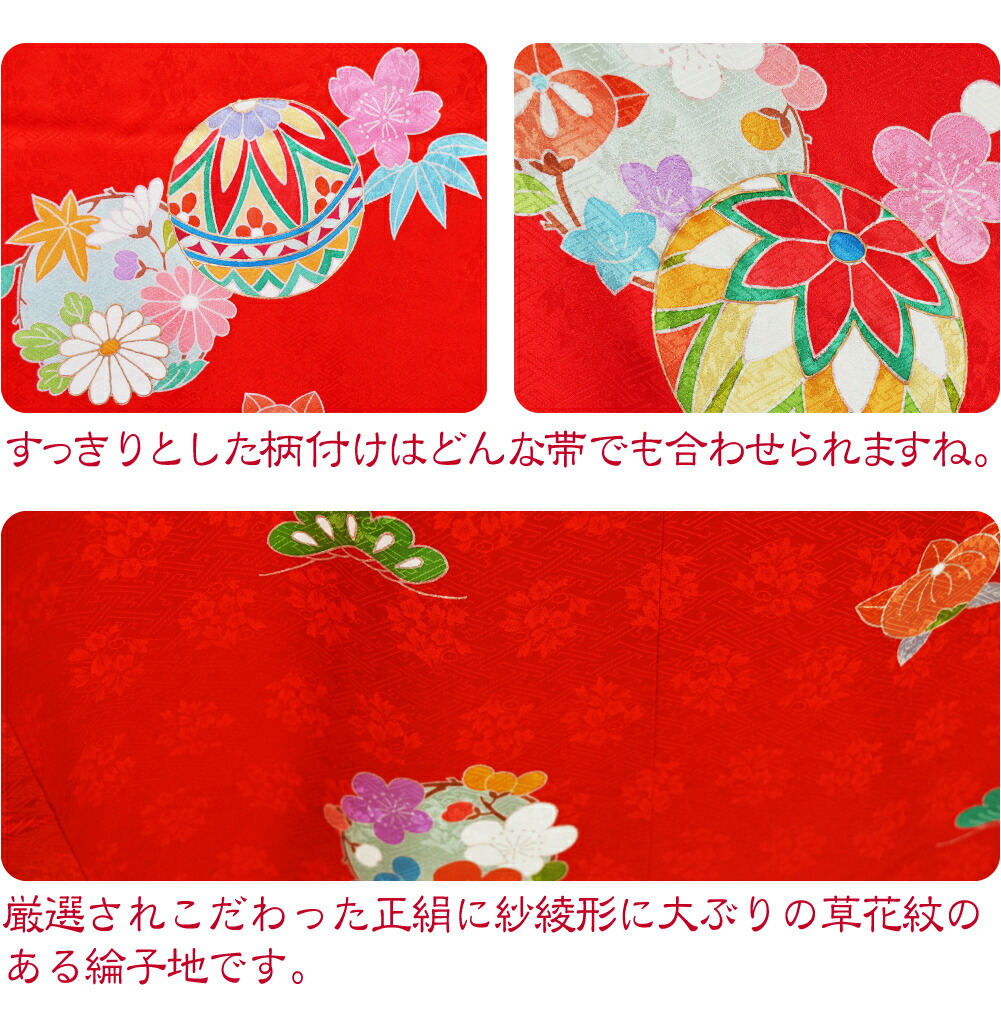 楽天市場】＼まとめ割☆終了間近／ 七五三 着物 7歳 袷用 日本製 逸品