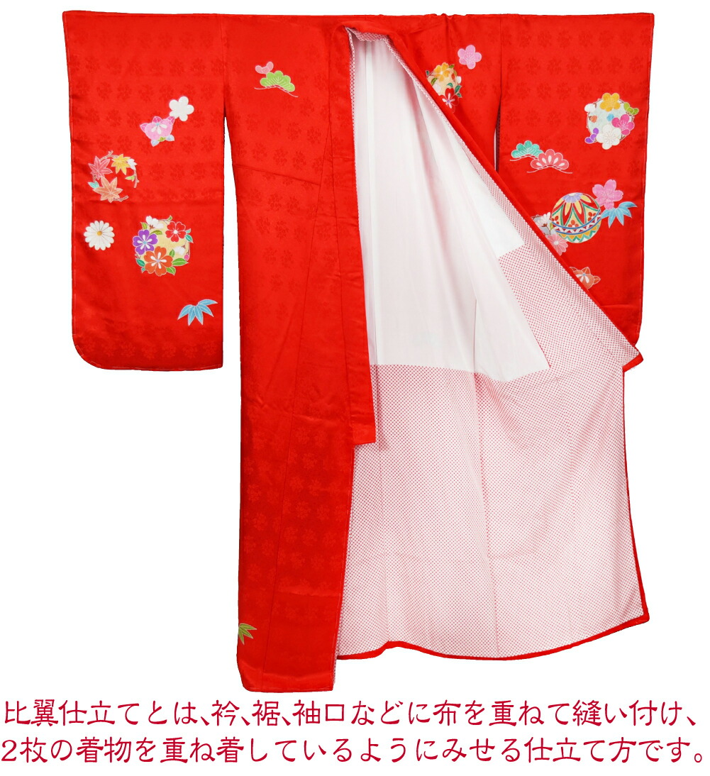 楽天市場】＼まとめ割☆終了間近／ 七五三 着物 7歳 袷用 日本製 逸品