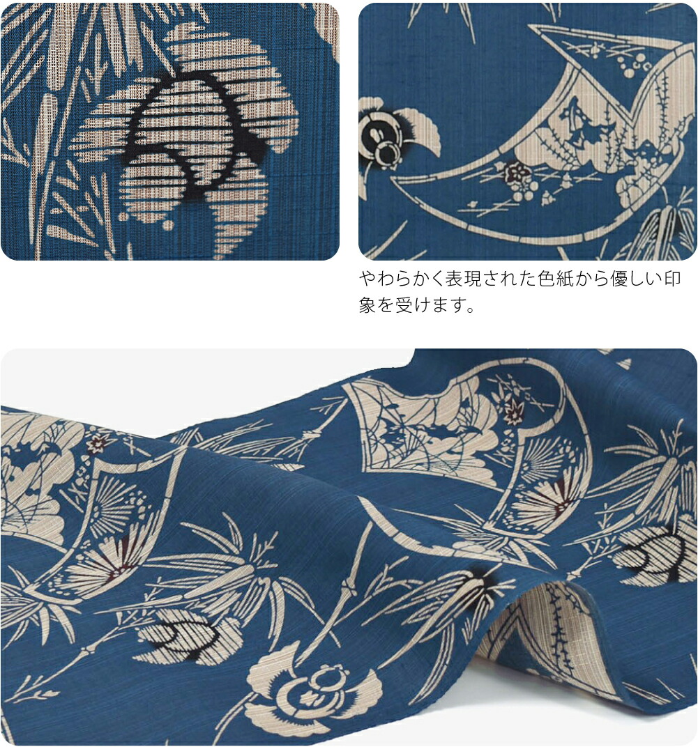 楽天市場】＼まとめ割☆終了間近／ 反物 浴衣地 夏用 日本製 [竺仙