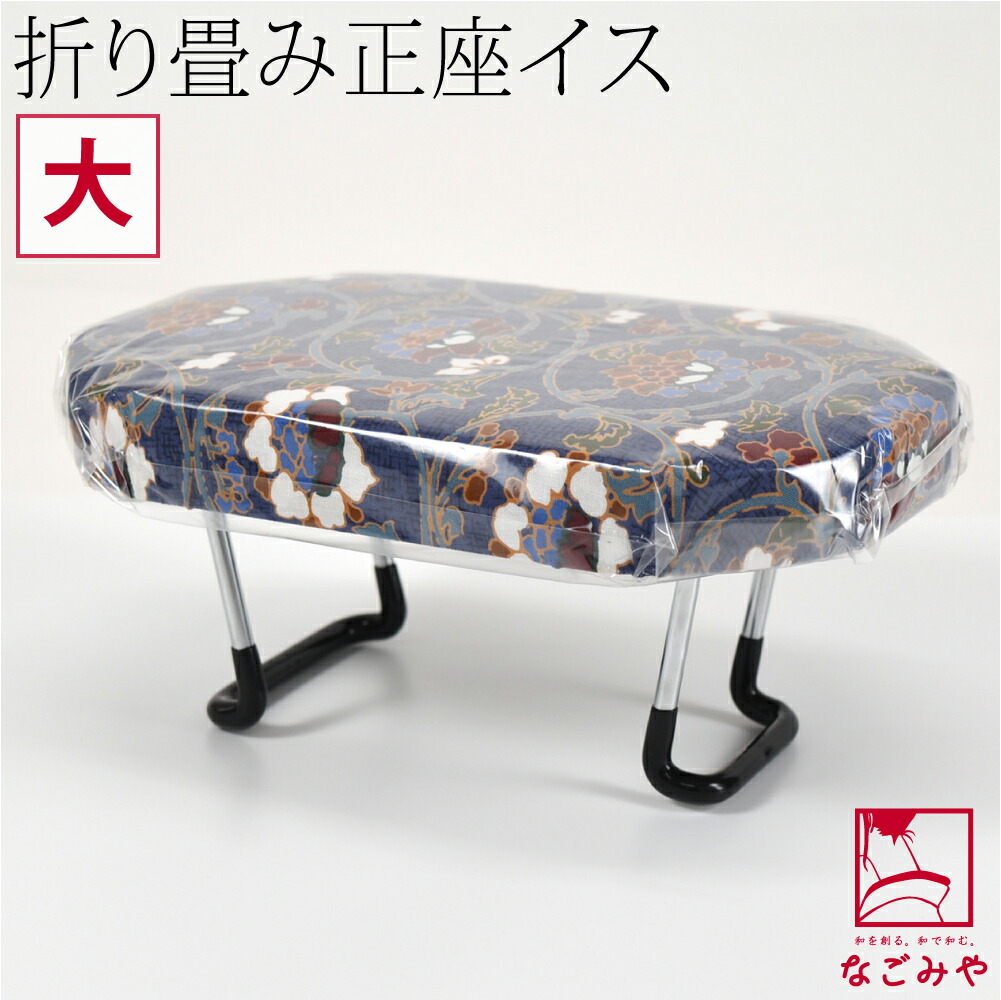 楽天市場】＼マラソン最終日／ 正座椅子 折りたたみ 通年用 日本製