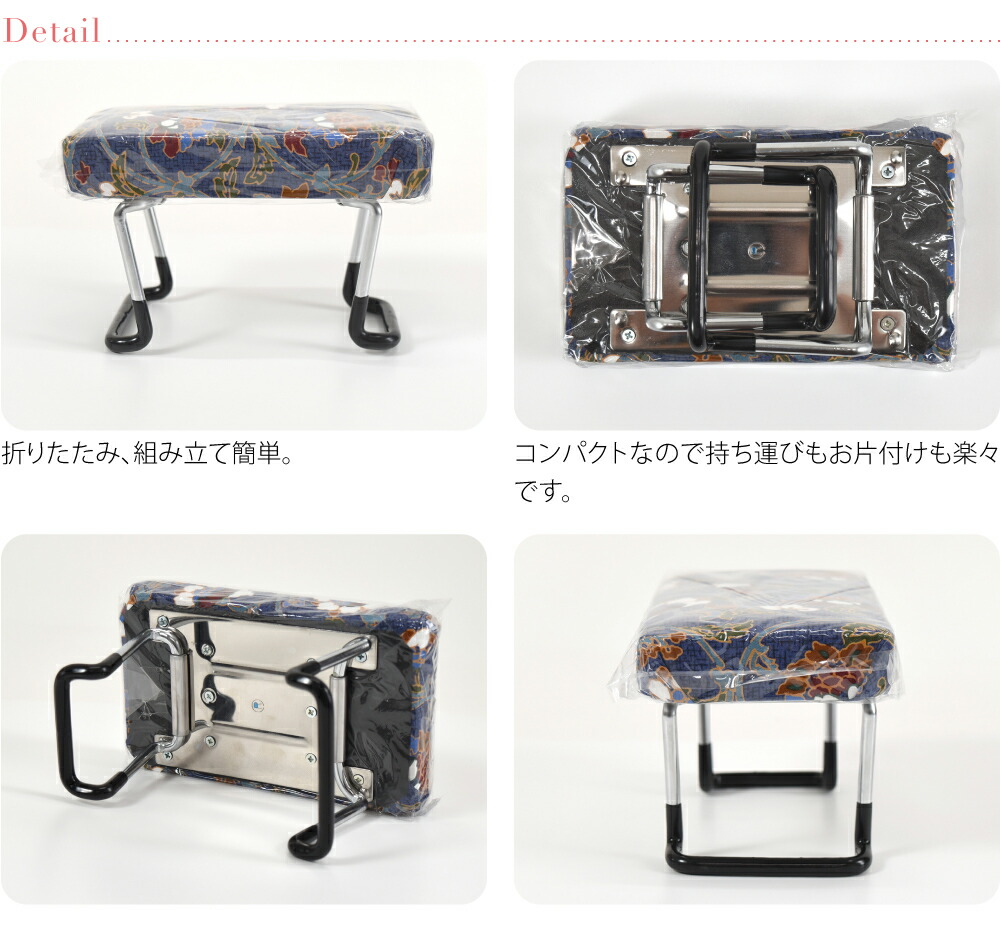 楽天市場】＼まとめ割☆終了間近／ 【ランキング1位受賞】 正座椅子