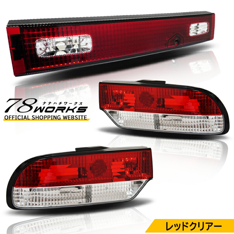 楽天市場】RS13 RPS13 KRPS13 180SX ワンエイティ 前期 中期